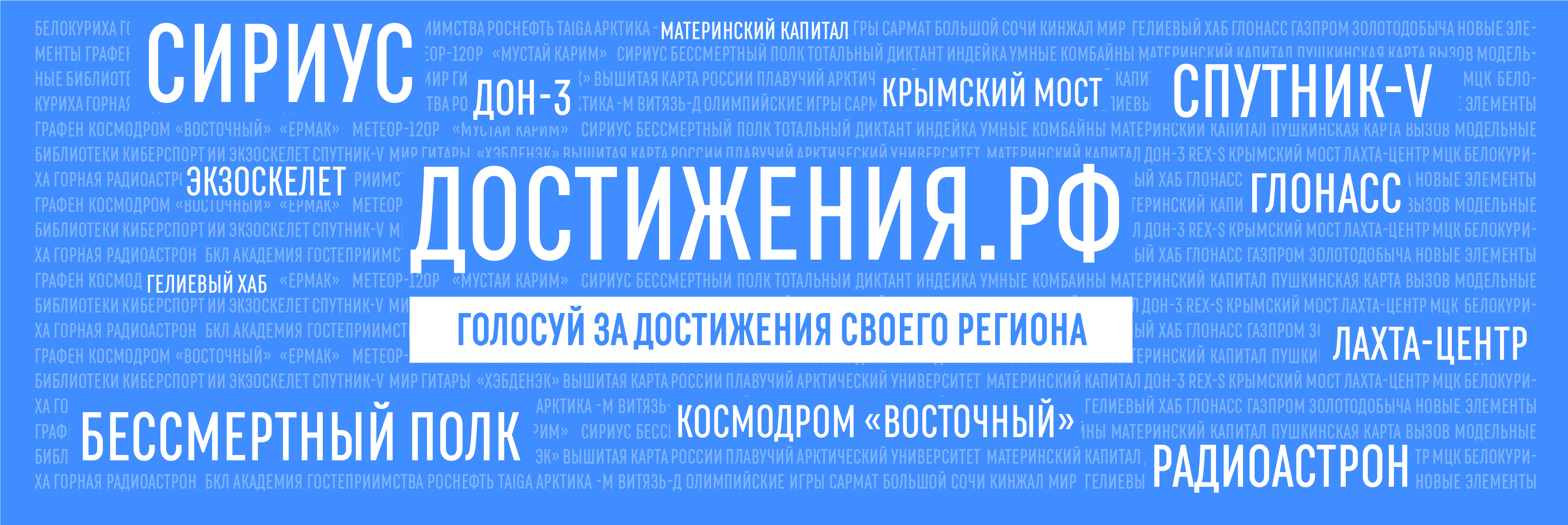 Департамент управления делами Губернатора и Правительства Севастополя